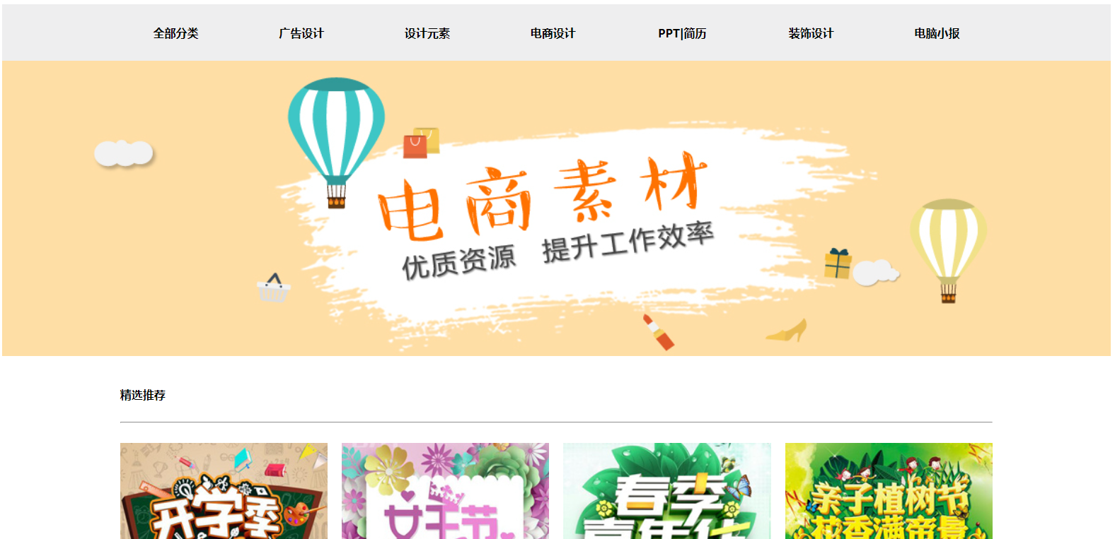 image-20210926085647375