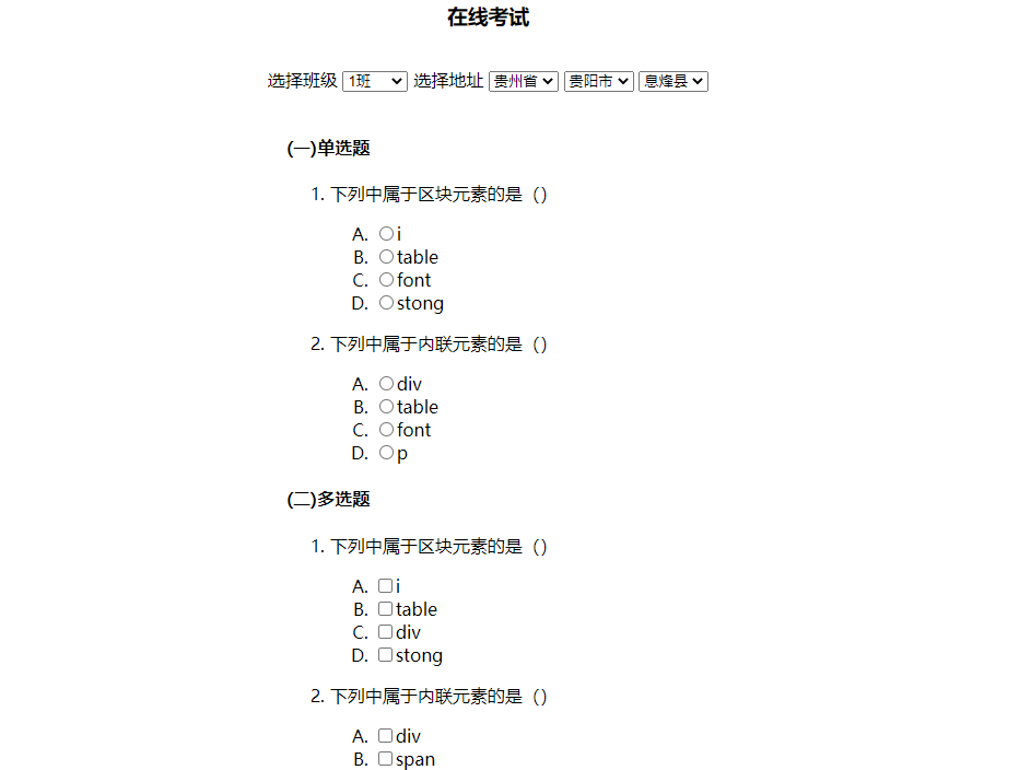 image-20210926090104128