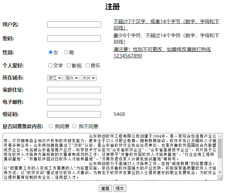 image-20210926090029712