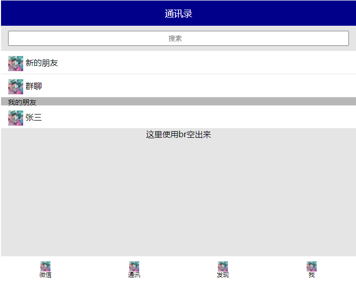 image-20210901184050234