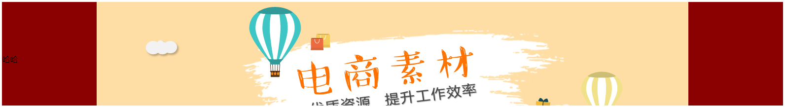 image-20210926090252861