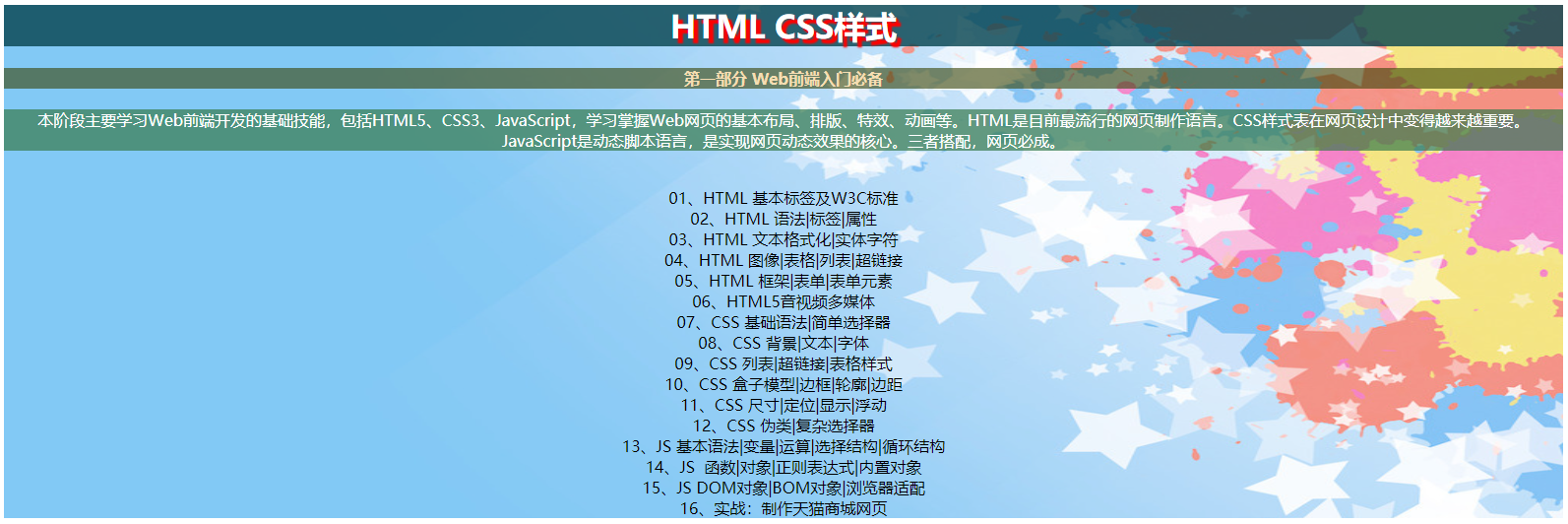 image-20210926090339893