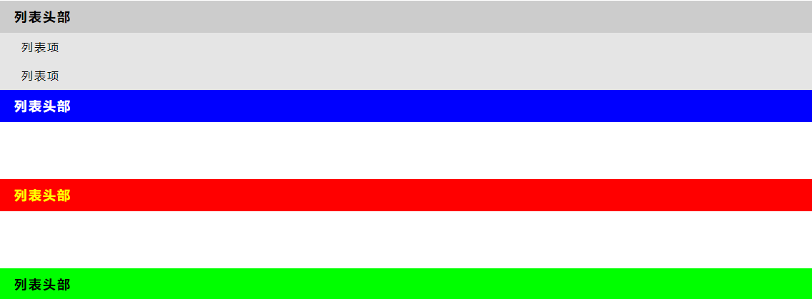 image-20210902083906113