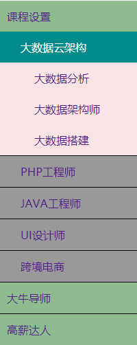 image-20210902084016219