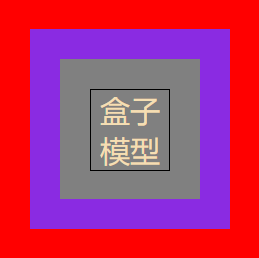 image-20210902082951540