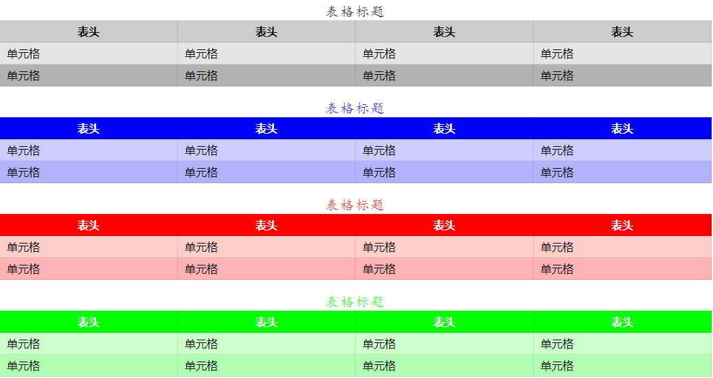 image-20210902084057507