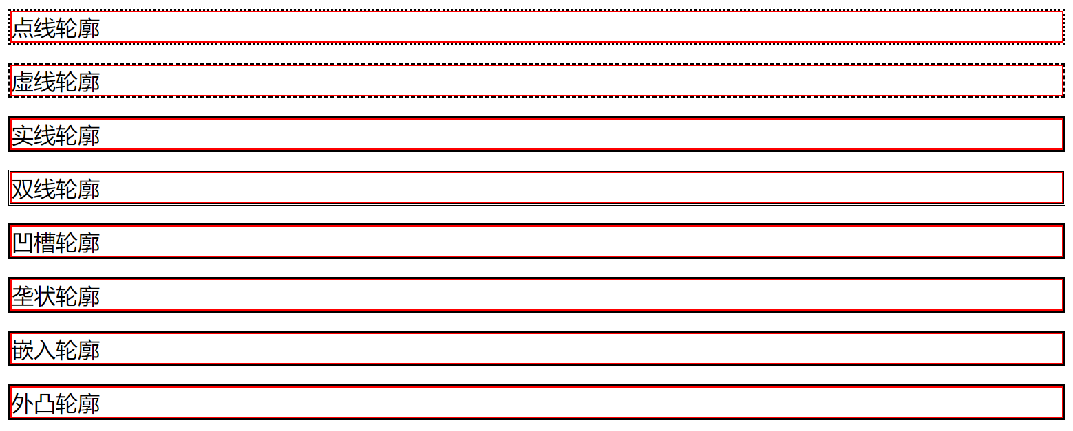 image-20210901225231924