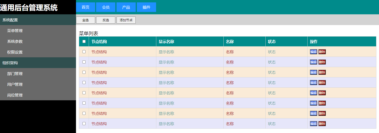 image-20210926091411531