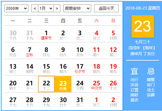 image-20210902175635703