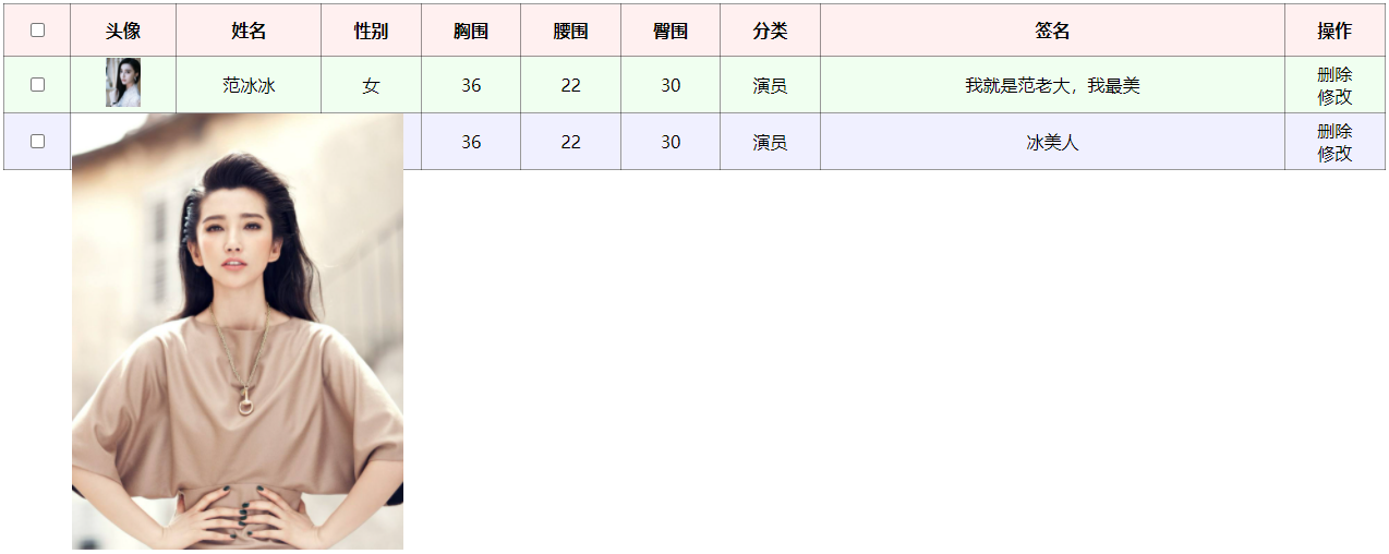 image-20210926092140925