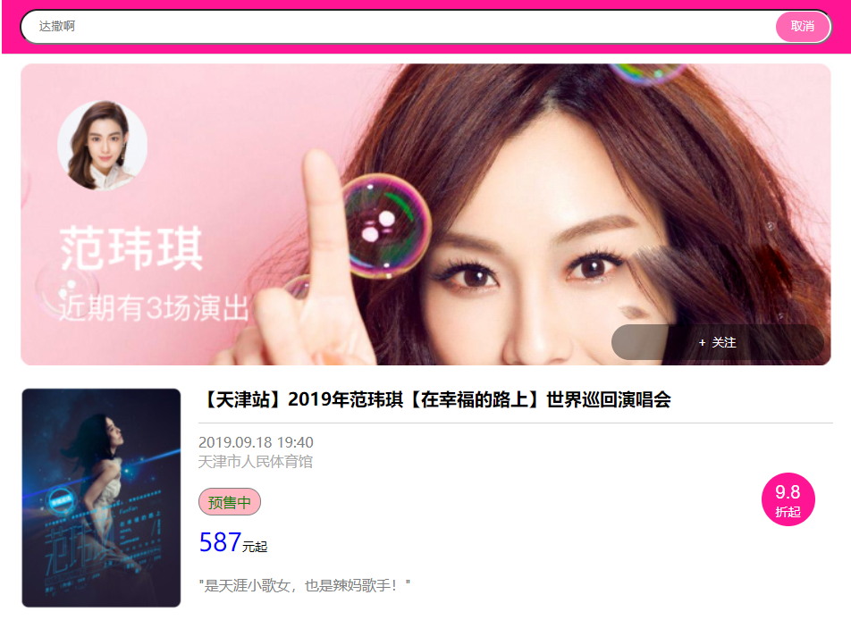 image-20210926091829818