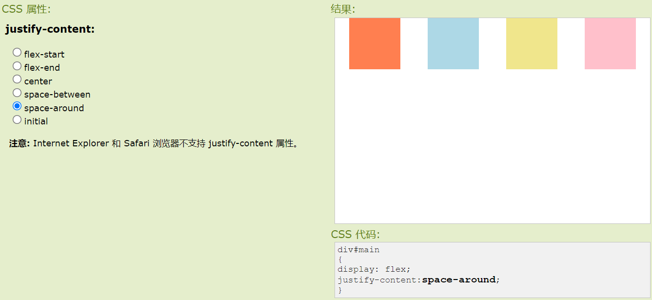 image-20210902193524762