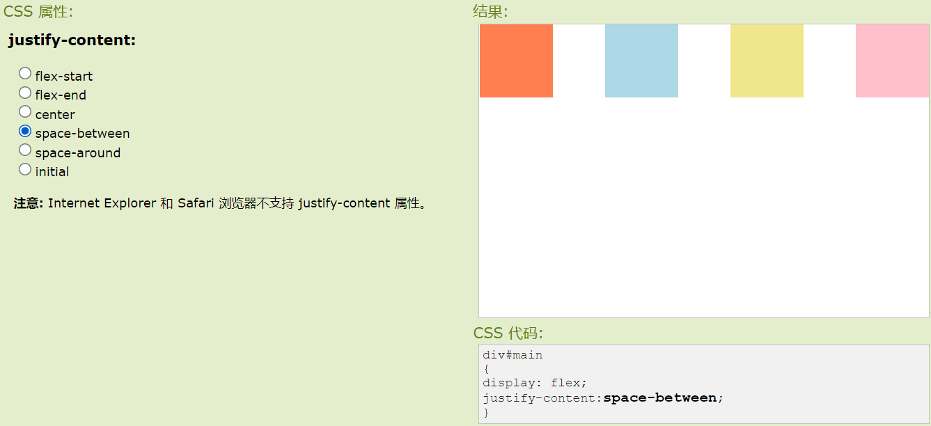 image-20210902193510903