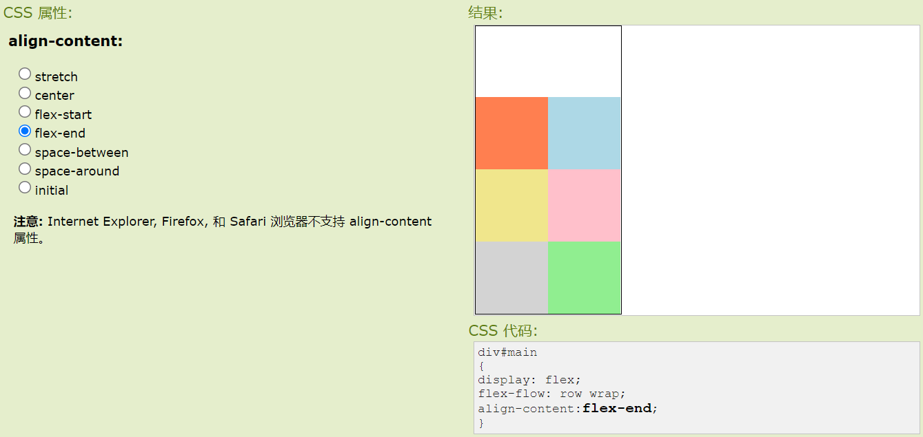 image-20210902193836893