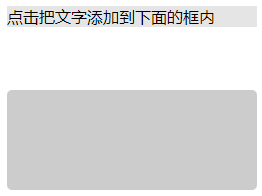 image-20210913145130857