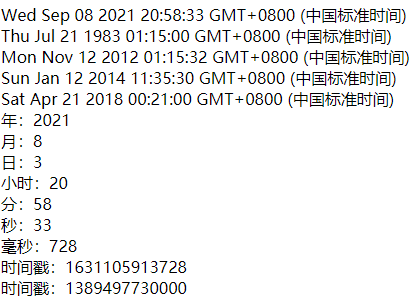 image-20210908205857162