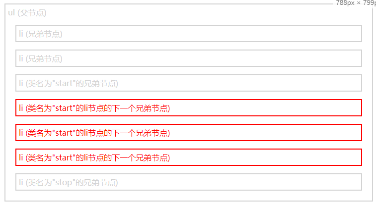 image-20210910162457087