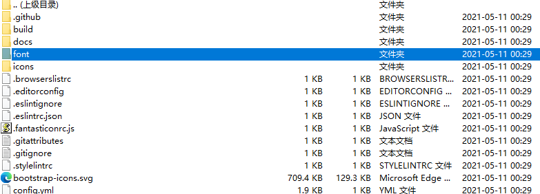 image-20210914201334052