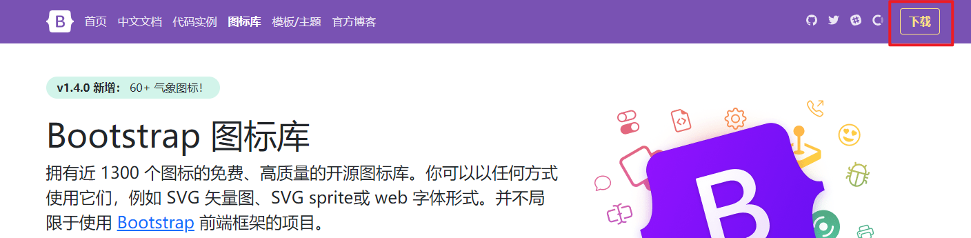 image-20210926174708723