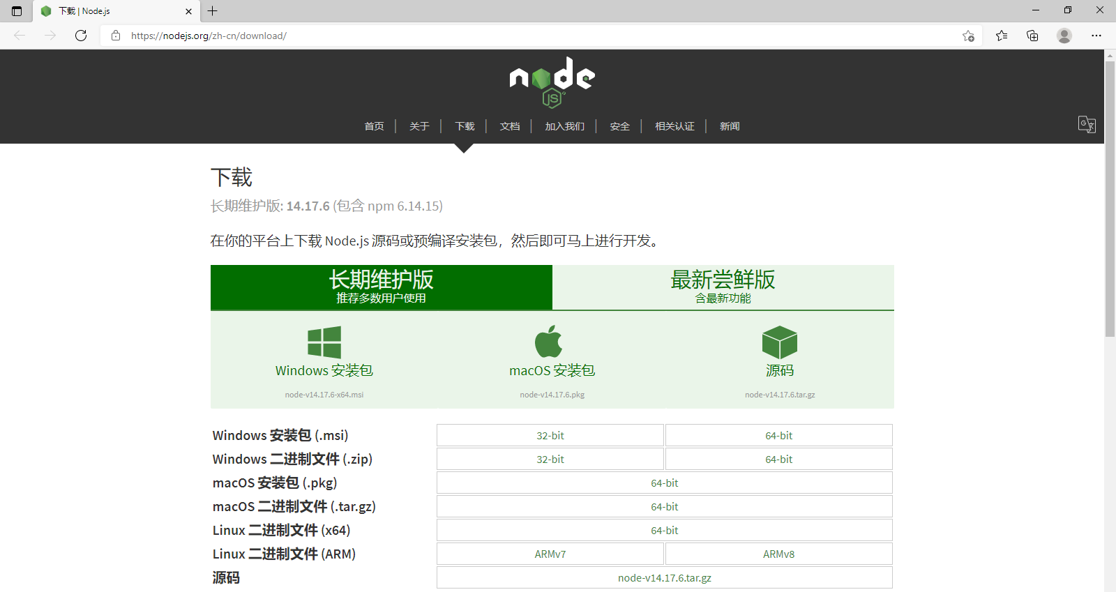 image-20210926100455171