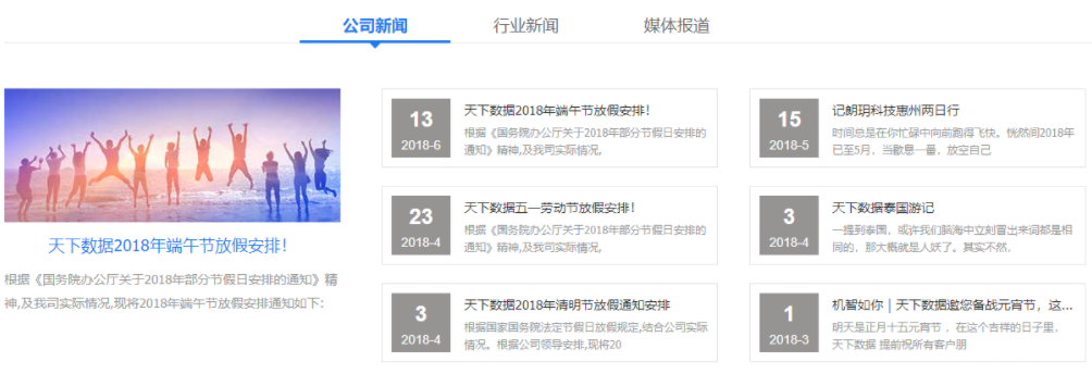 image-20210926094048175