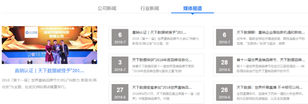 image-20210926094106254