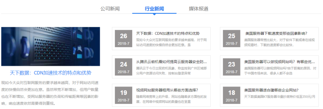 image-20210926094057687