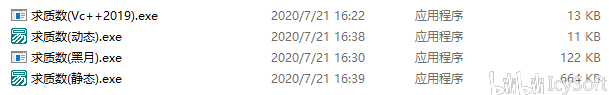 可以发现C++的体积是最小的(易语言动态编译的还要带几个支持库文件)