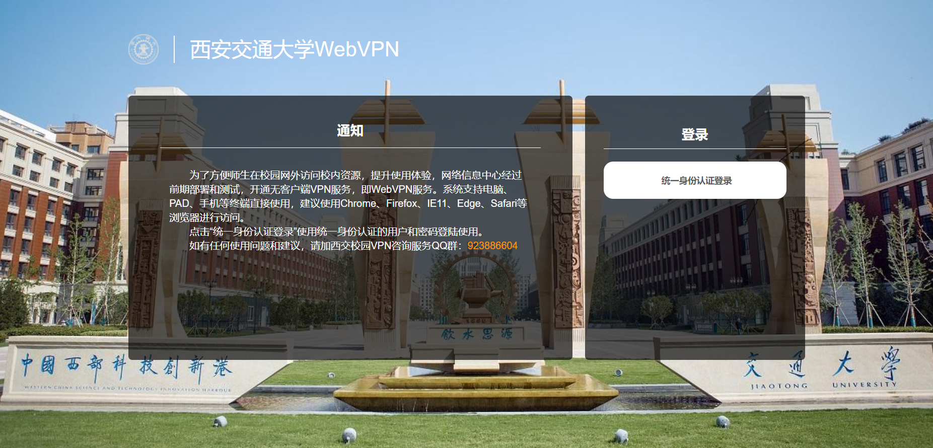 image-20210727103405891