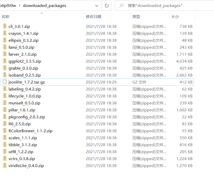 image-20210728184451534