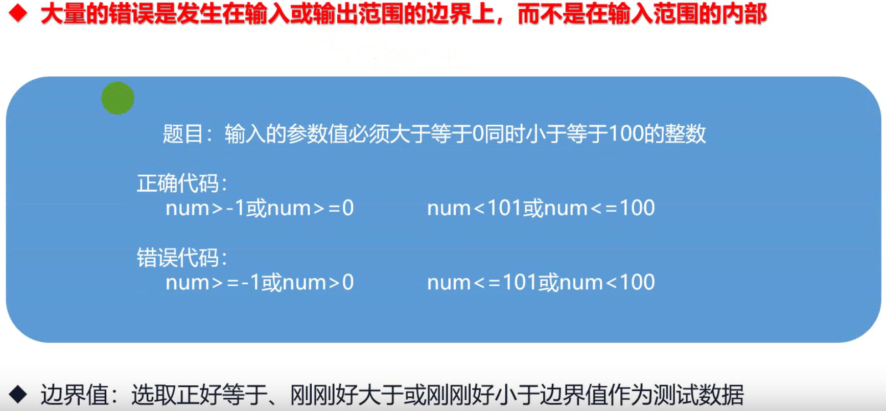 image-20211213140925045