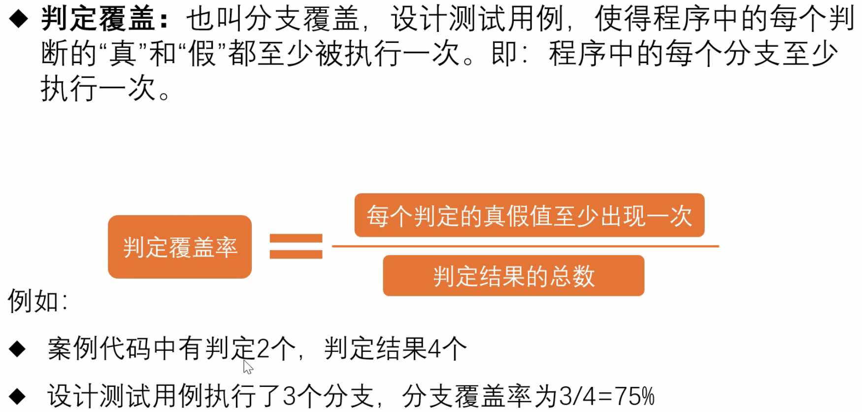 image-20211213153822372