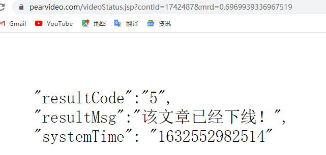 爬取梨视频视频数据详细操作_ide_08