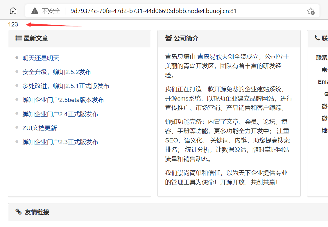 image-20210806230437917