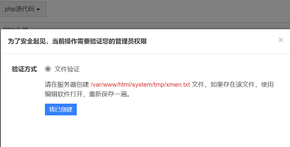 image-20210806214810478