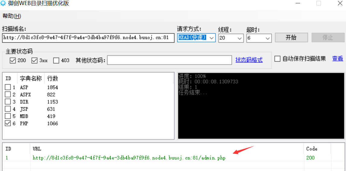 image-20210806233022108