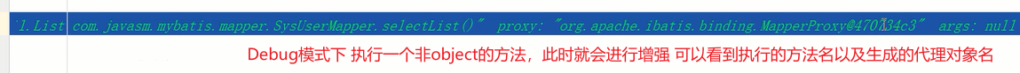 De bug 模 式 下 执 行 一 个 非 obje （ t 的 方 法 ， 此 时 就 会 进 行 增 强 可 以 看 到 执 行 的 方 法 名 以 及 生 成 的 代 理 对 象 名 