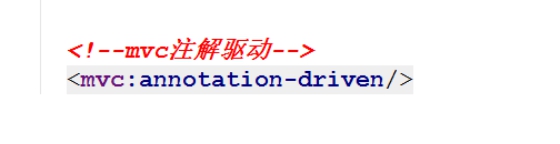 <mvc : annotation—driven/ > 
