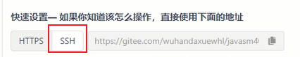 HTTPS SSH https://gitee.com/wuhandaxuewhI/javasm41 L' 