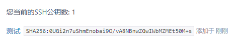 SHA2S6: 
