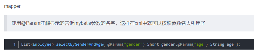 mapper 
1 
List<Emp10yee> selectByGenderAndAge( Short I') String age ) ; 