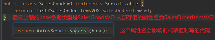 public class SalesGoodsVO implements Serializable 
private List<Sa1esOrderItemsVO> SalesOrderItemsVO; 
return AxiosResu1t 