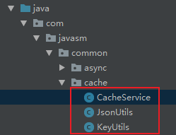 com 
D javasm 
common 
async 
cache 
CacheServtce 
JsonUtils 
Keyutils 