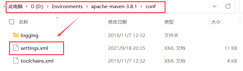 settings.xml文件路径