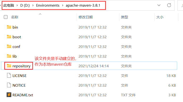 maven压缩包解压