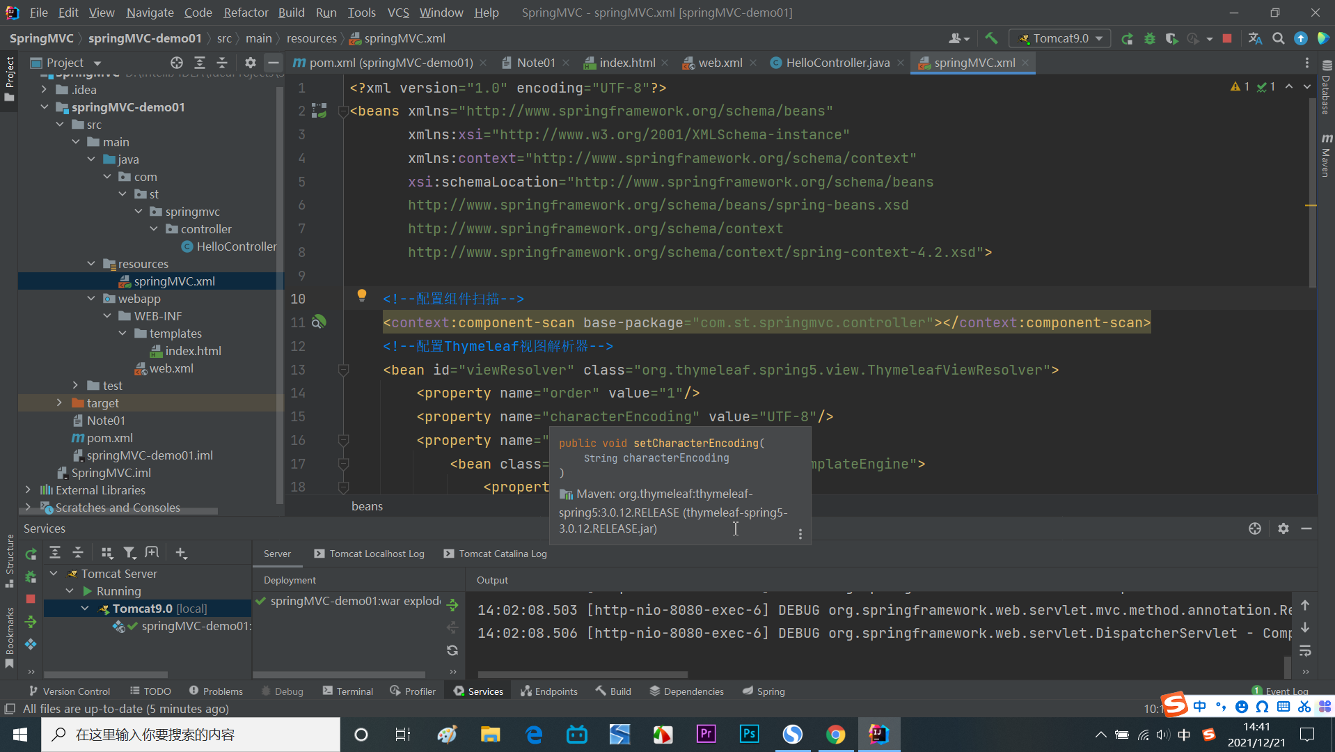 SpringMVC知识盘点及总结1初识SpringMVC