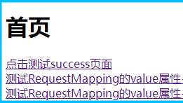 SpringMVC知识盘点及总结3@RequestMapping注解的value属性