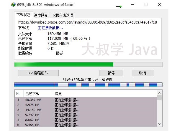 win10系统安装64位jdk8最新2021详细步骤(配置java环境变量)