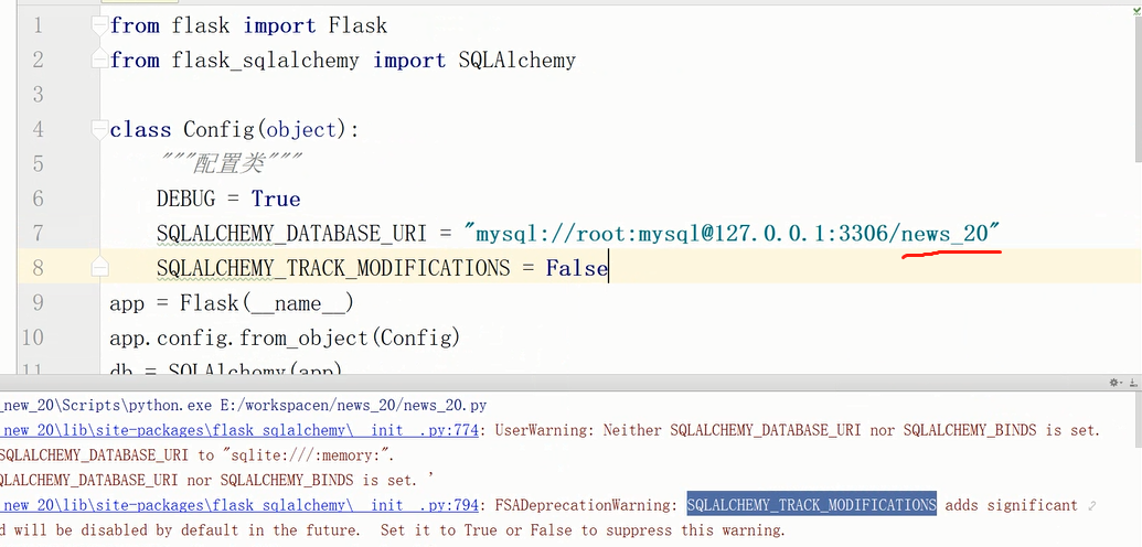 DAY 2 项目的立项准备_mysql_04