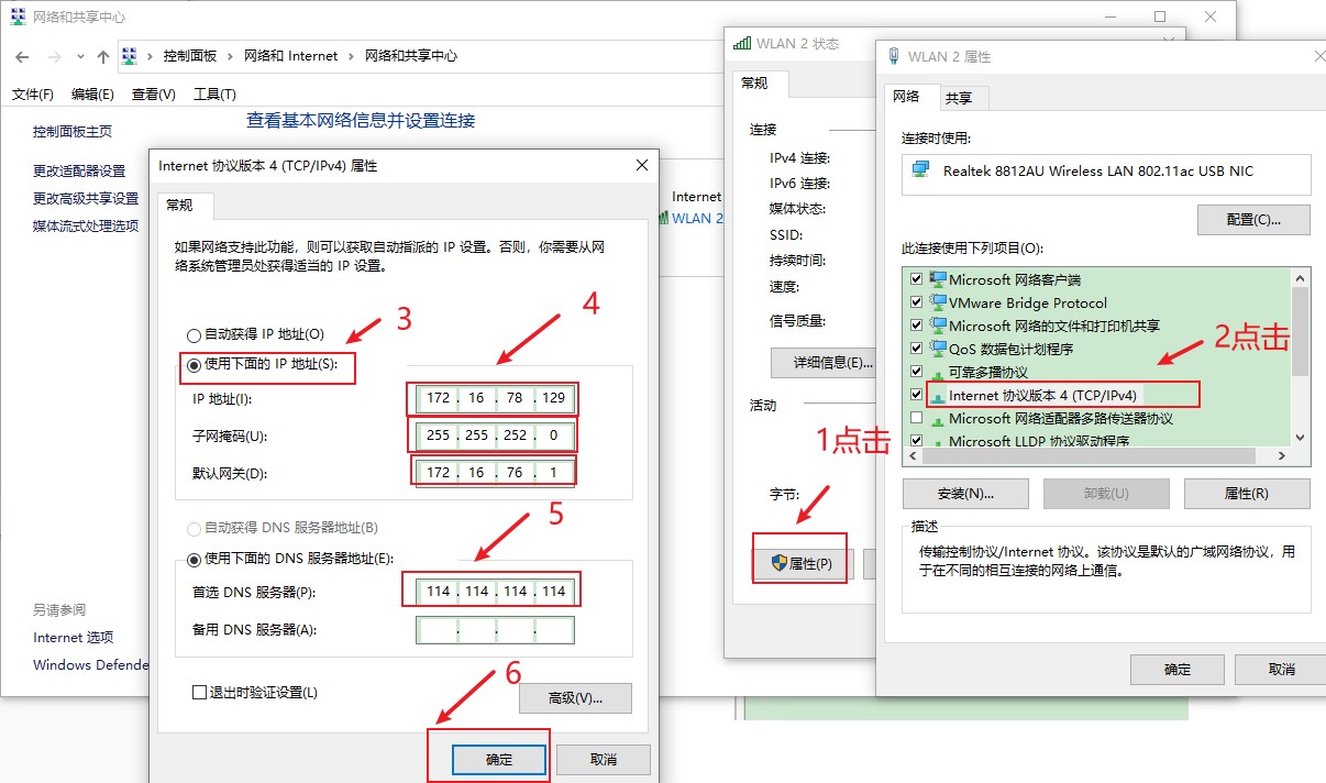 Snipaste_2021-12-06_19-53-54